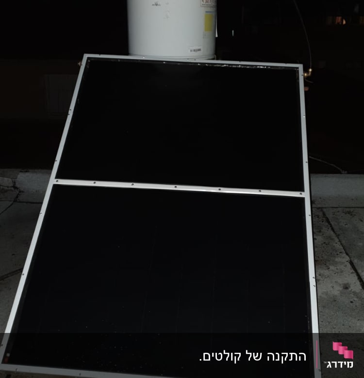 דוד שמש עם קולטים על גג בלילה